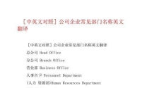 中国钛业十强企业有哪些公司名称呢英文翻译